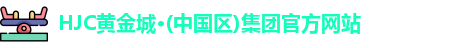 HJC